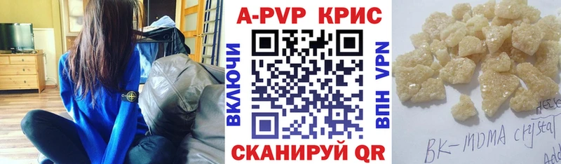 Купить наркоту Судак Конопля  Кокаин  Галлюциногенные грибы  МЕФ  А ПВП 