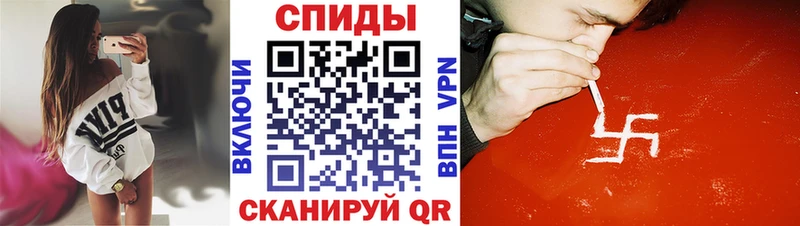 наркотики  Судак  АМФЕТАМИН 98% 