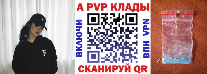 Alpha PVP кристаллы Судак