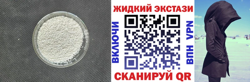 БУТИРАТ BDO  Судак 