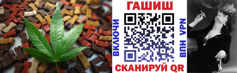 Еда ТГК марихуана  нарко площадка какой сайт  Судак 