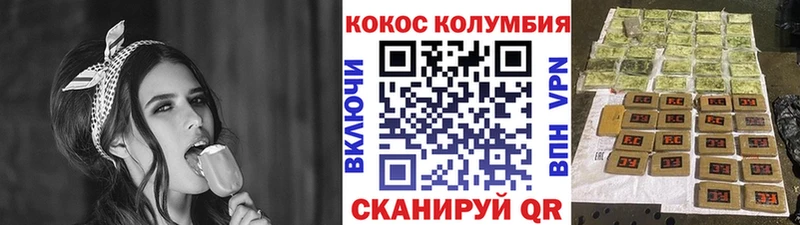 наркотики  Судак  Кокаин Columbia 