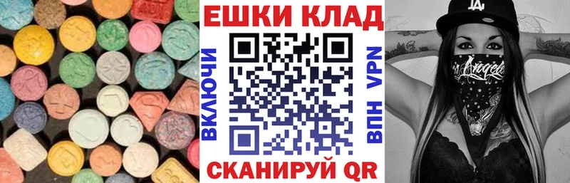 Ecstasy диски  Судак 