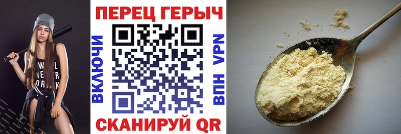 Героин герыч  продажа наркотиков  Судак 