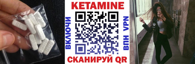 кракен зеркало  Судак  КЕТАМИН ketamine 