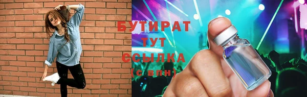 дживик Белокуриха