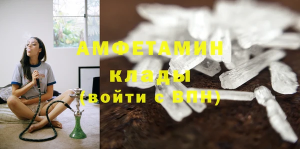 спайс Аркадак
