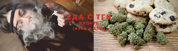 каннабис Арсеньев