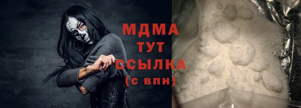 каннабис Арсеньев