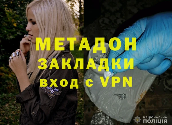 дживик Балахна