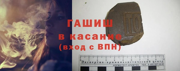 каннабис Арсеньев