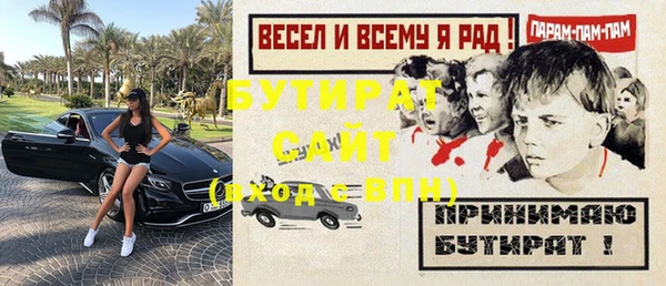 амф Беломорск