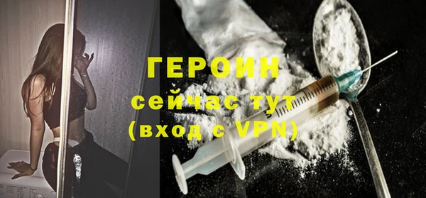 дживик Белокуриха