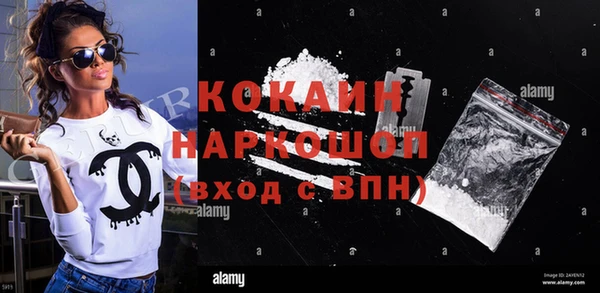 амф Беломорск