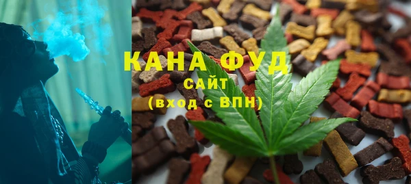 марихуана Покачи