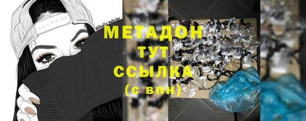 марки nbome Балабаново