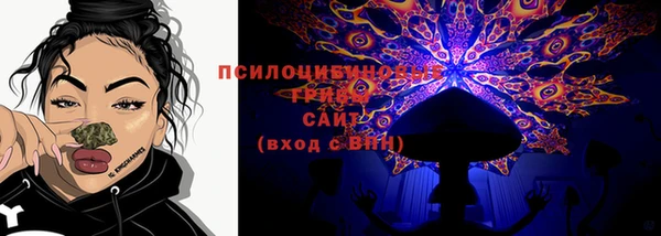 каннабис Арсеньев