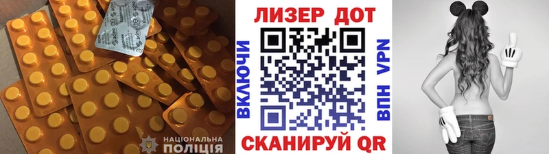 Лсд 25 экстази кислота  Судак 