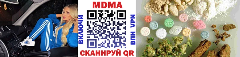 МДМА Molly цена Судак