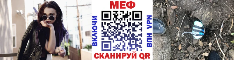 где продают наркотики Судак Мефедрон мука