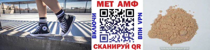 купить наркотики цена  ОМГ ОМГ ТОР  МЕТАМФЕТАМИН кристалл  Судак 