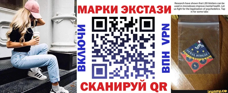 Наркотические марки 1,8мг  Судак 