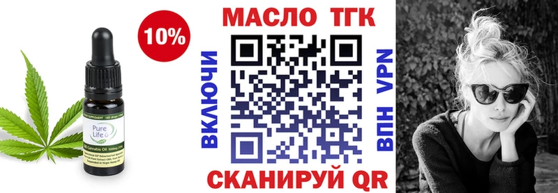 ТГК Wax закладки Судак
